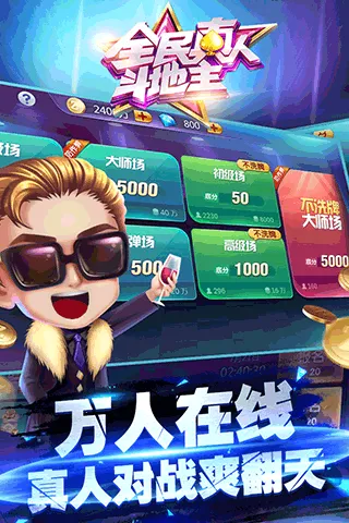 ȫ�����˶�������׿���ֻ���v1.0.25 ��׿��
