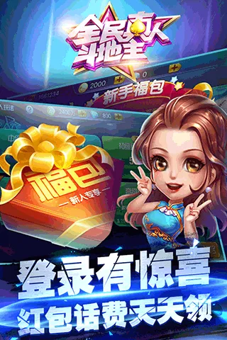 ȫ�����˶�������׿���ֻ���v1.0.25 ��׿��