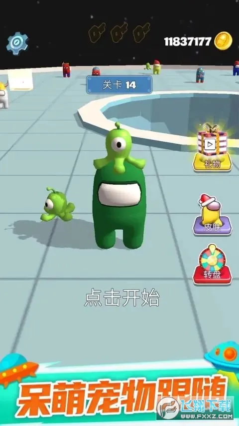 ̫�մ��Ҷ�v1.0.7 ��׿��