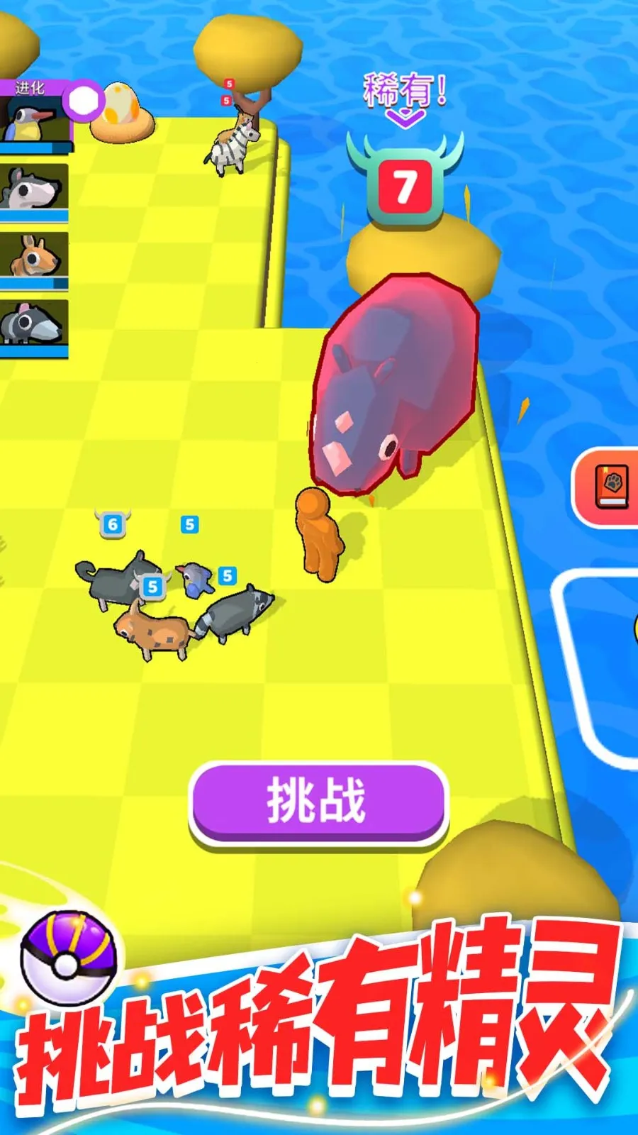 �������սv1.1.1 �ٷ�����