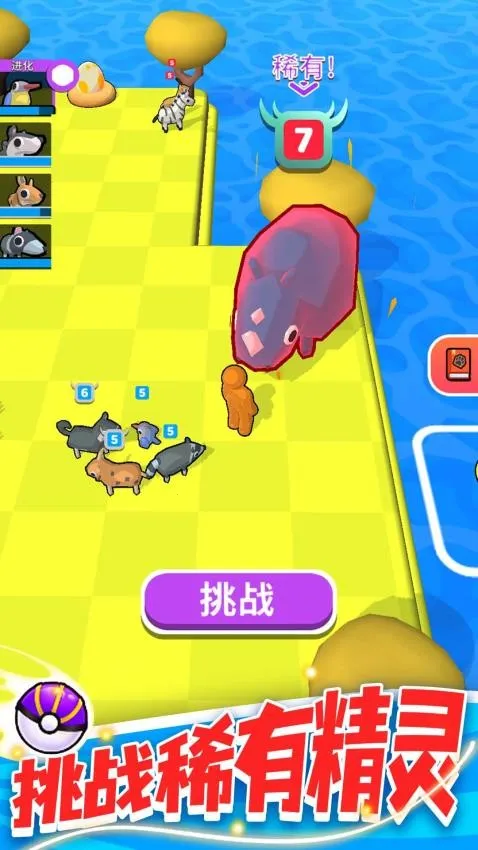 �������սv1.1.1 �ٷ�����