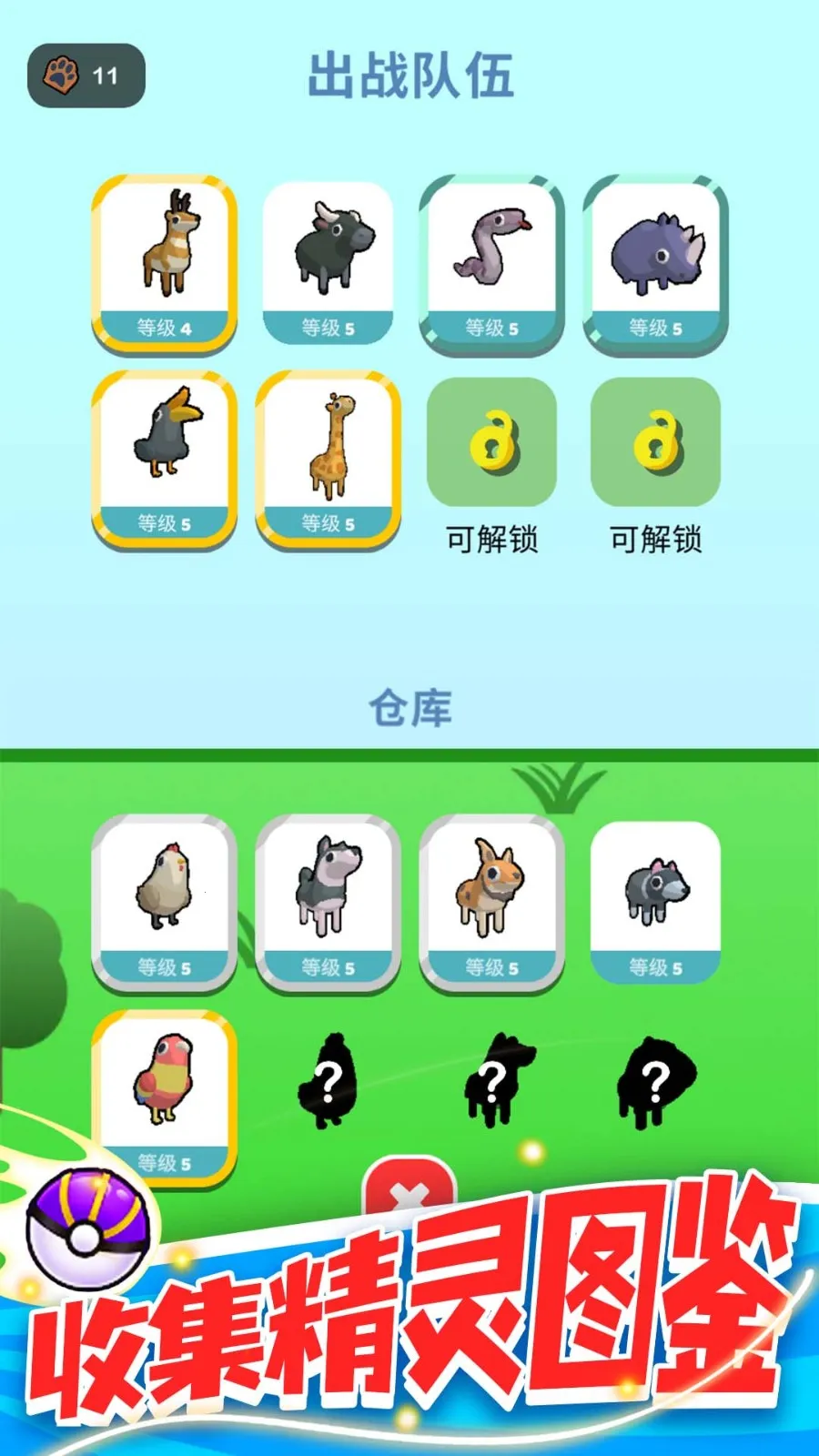 �������սv1.1.1 �ٷ�����