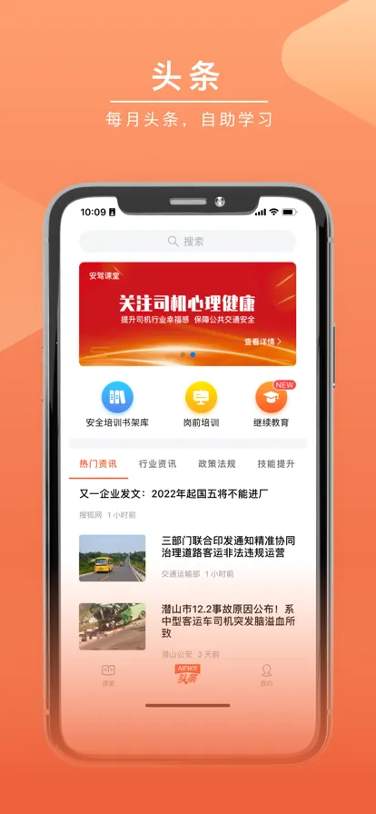 �ճ�����˾����v5.80.0.0010 ��׿��
