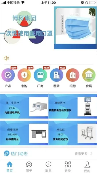 ҽ���г��̶�v0.23.0617 �ٷ�����
