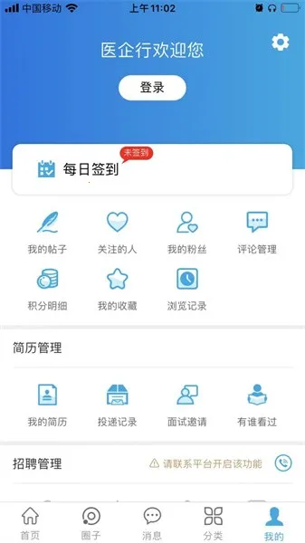ҽ���г��̶�v0.23.0617 �ٷ�����