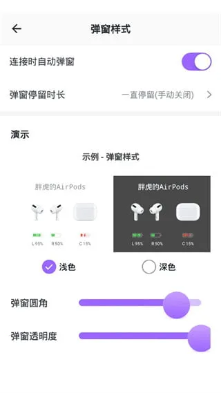 Pods King2026���ذ�װ