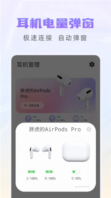 Pods King2026���ذ�װv4.5.0 ��׿��