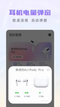 Pods King2026���ذ�װv4.5.0 ��׿��