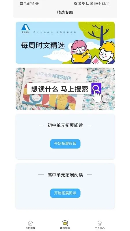 �����Ķ���׿���ֻ���v2.2.26 ��׿��