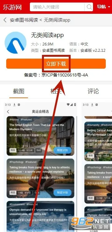 �����Ķ���׿���ֻ���