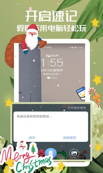 ��Ǳ���¼2026�ٷ����°汾v4.9.6 ��׿��