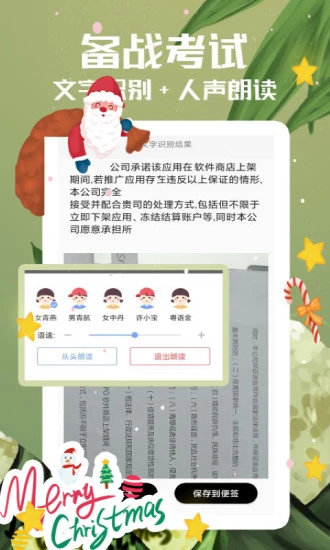 ��Ǳ���¼2026�ٷ����°汾v4.9.6 ��׿��