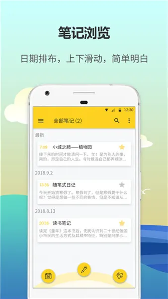 ��Ǳ���¼2026�ٷ����°汾
