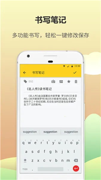 ��Ǳ���¼2026�ٷ����°汾