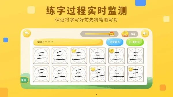 ��д��2026�ٷ����°汾v2.1.6 ��Ѱ�