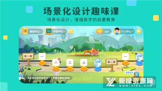 ��д��2026�ٷ����°汾v2.1.6 ��Ѱ�