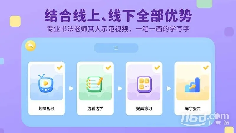 ��д��2026�ٷ����°汾v2.1.6 ��Ѱ�