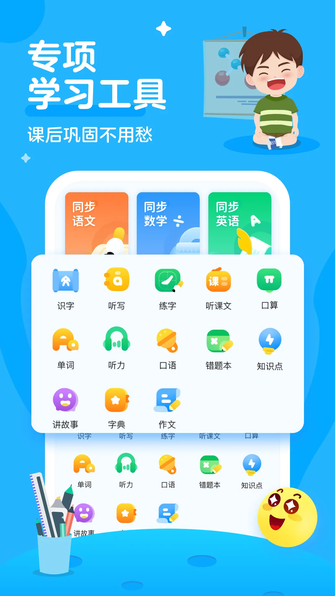 ѧ�� 7.4.7v7.4.7 ��Ѱ�
