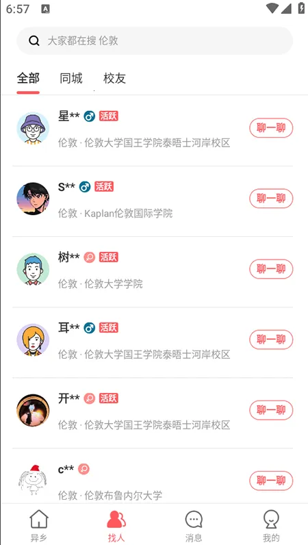 ����v7.78.1 �ֻ���