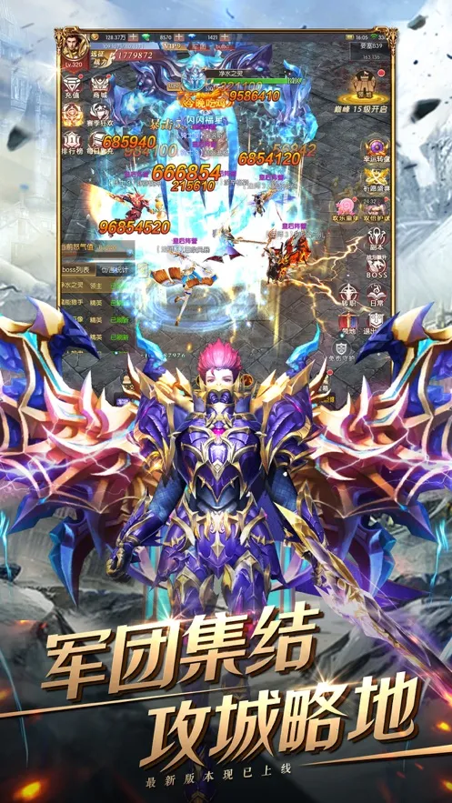 �漣֮��v1.8.4.99 ��׿��
