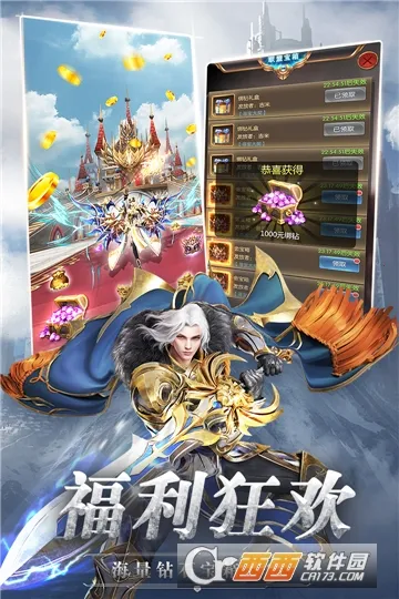 �漣֮��v1.8.4.99 ��׿��