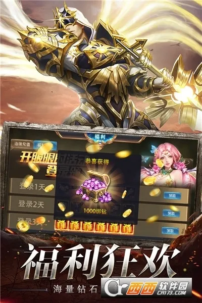 �漣֮��v1.8.4.99 ��׿��