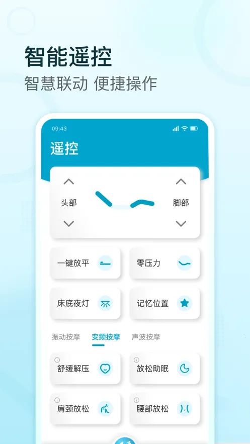 �渣�����ܴ�v2.1.5 �ֻ���