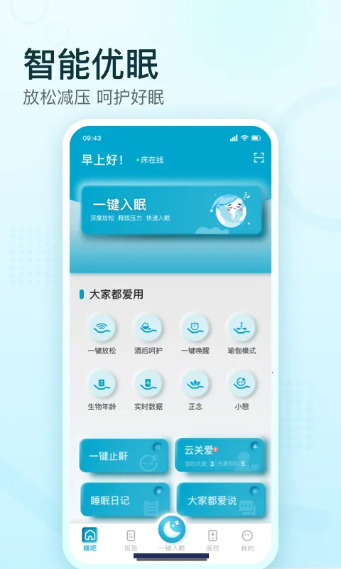 �渣�����ܴ�v2.1.5 �ֻ���