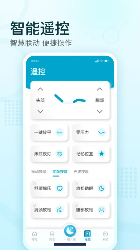 �渣�����ܴ�v2.1.5 �ֻ���
