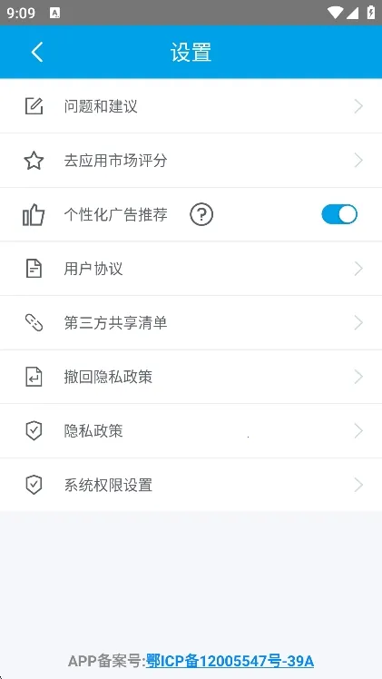 ��˷�������v26.0.38 ��Ѱ�