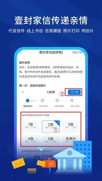 ���v2.0.4 �ֻ���