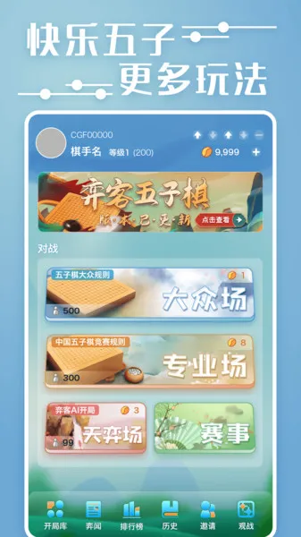 �Ŀ�������2026�ٷ�����v1.2.042 ��Ѱ�