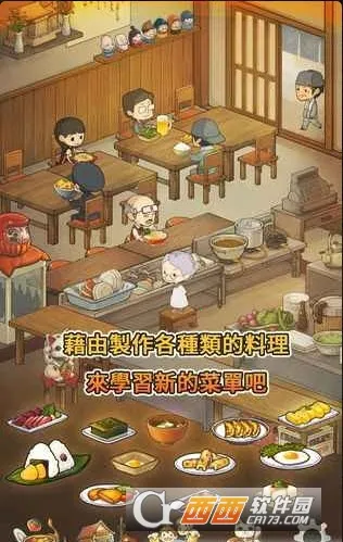 �ڶ�����ʳ�ù���v1.2.0 �ֻ���