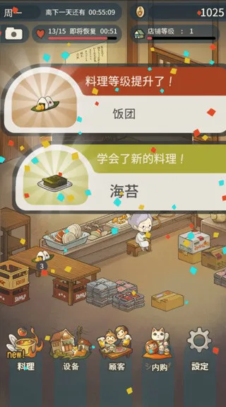 �ڶ�����ʳ�ù���