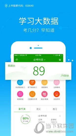 ҽѧ�����2026���ذ�װ