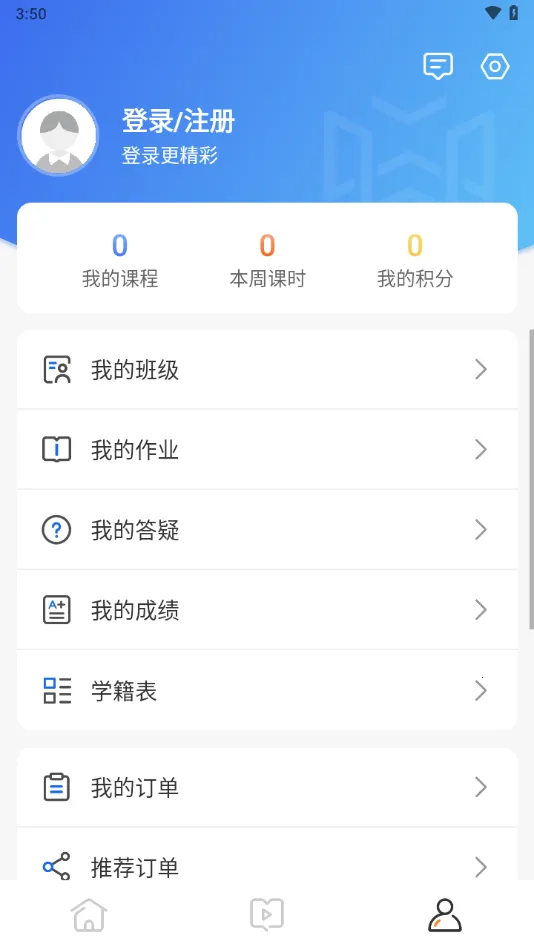 ��ְ��֤v1.3.1 ��׿��