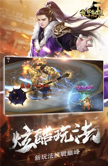 ��������v2.2.8 �ٷ�����
