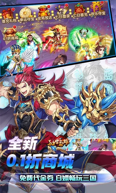 ��������v2.2.8 �ٷ�����