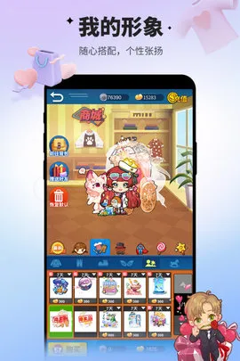 ˭���Ե�Onlinev5.26.6.2 ��Ѱ�
