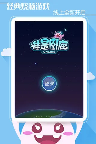˭���Ե�Onlinev5.26.6.2 ��Ѱ�