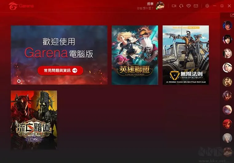 gg��ս2025�ٷ�����