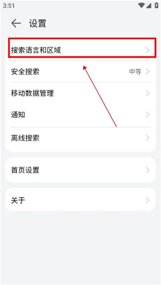 PETAL SEARCH2025���°汾