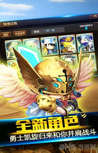 battleheart2025�ٷ����°汾v1.6 ��Ѱ�