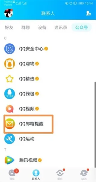 qqi(ȫ����)