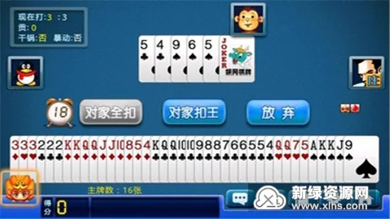 ���������(��������)v1.1.6 ��׿��