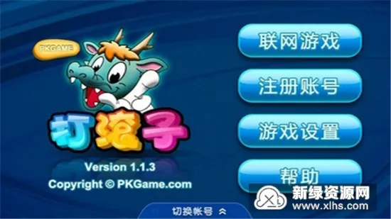 ���������(��������)v1.1.6 ��׿��