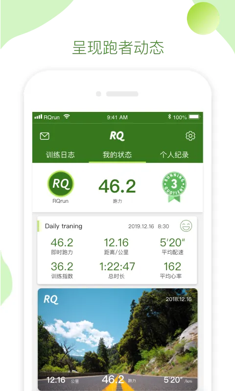 rq(��ѧ��ѵ)v2.7.6 �ֻ���