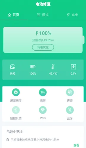 ����޸�2025���ذ�װv1.1.3 ��Ѱ�