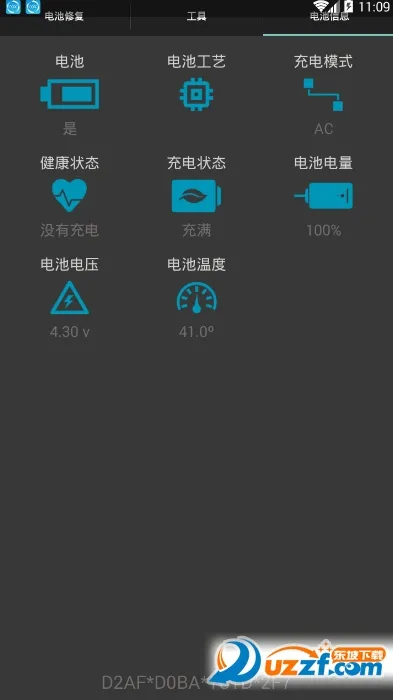 ����޸�2025���ذ�װv1.1.3 ��Ѱ�