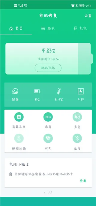 ����޸�2025���ذ�װ